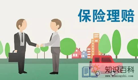保险理赔签字了还能起诉吗怎么和理赔员多争取赔偿3