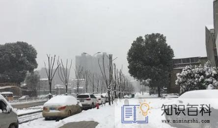 2023年元旦期间武汉会有大雪吗1