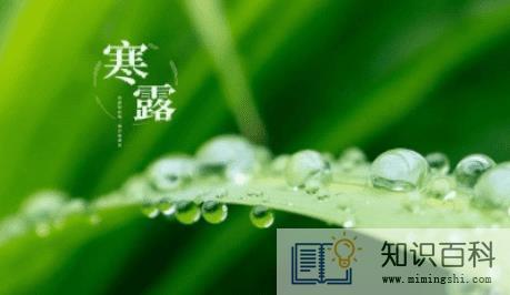 2022年寒露后气温会下降吗1