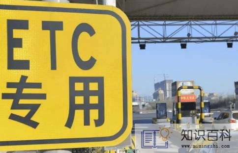 etc换了车牌号还能用吗3