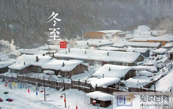 过了冬至白天越来越长还是越来越短2