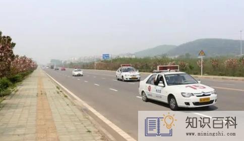 科三挂了4次驾校能帮忙吗1