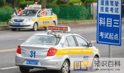 科三挂了4次驾校能帮忙吗3