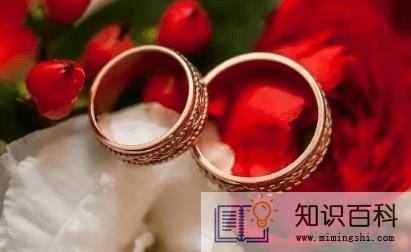2022年12月2日宜结婚嫁娶吗1