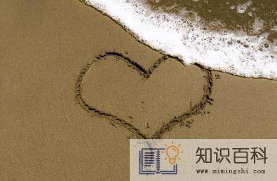 2022年12月2日宜结婚嫁娶吗3