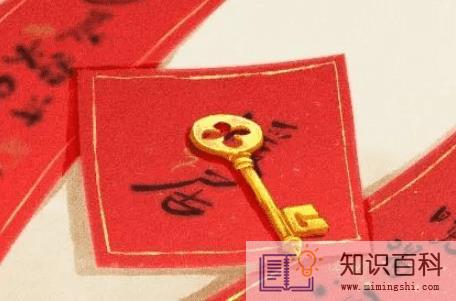 入宅进屋为什么要拿枕头1