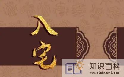 入宅进屋为什么要拿枕头3