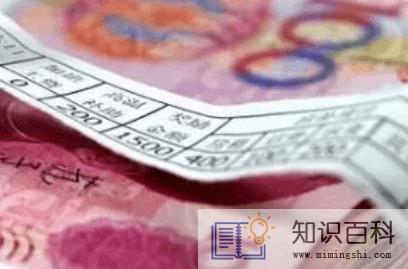 2023年春节三薪是初一初二初三吗2
