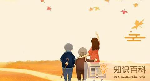 今年重阳节去哪方向登高好1
