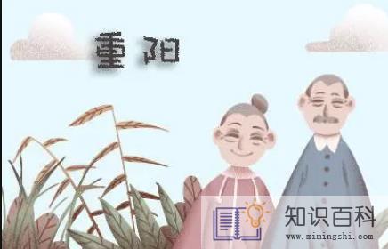 今年重阳节去哪方向登高好3