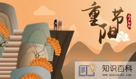 2022年重阳节可以修坟墓吗1
