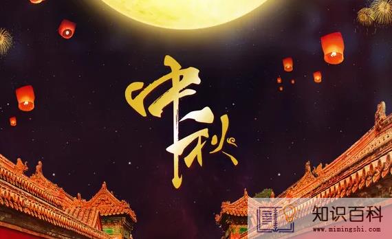 2022年中秋节放假是几号到几号1