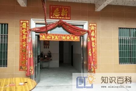 2022年中秋节可以入伙吗1