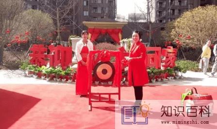 2022年中秋节可以入伙吗3