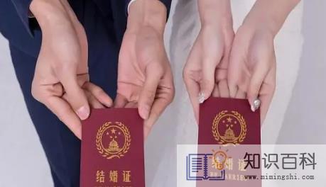 2022年中秋节为什么忌结婚1