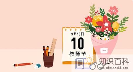 2022教师节不送礼物会不会对孩子不好2