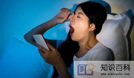 长期晚睡可能出现睡眠障碍吗2