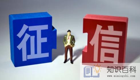 两个月不查征信贷款可以批吗3