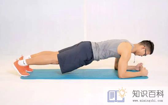 平板支撑一次多长时间有效果3