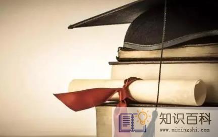 在大学期间专升本是本科毕业证吗2