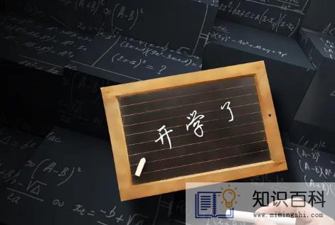 2022大一新生可以提前到学校吗3