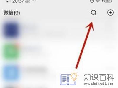 突然没电了打什么电话4