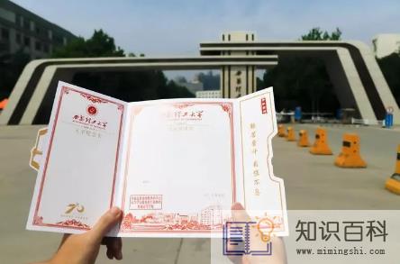2022大学开学会收回录取通知书吗1
