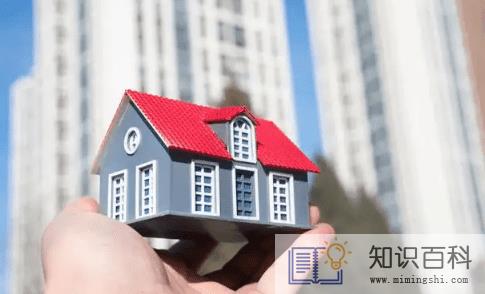 中介非要我和房主坐一起谈谈什么意思1