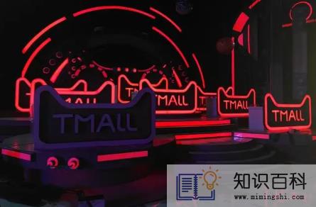 2022天猫99划算节活动时间什么时候开始1