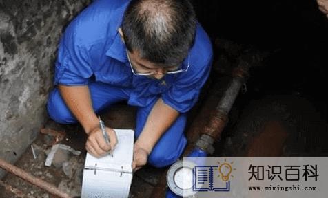 自来水抄表员乱收费去哪里举报1