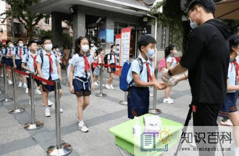 2022年秋季开学要延迟吗3