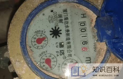 家里漏水380吨水费能免掉吗2