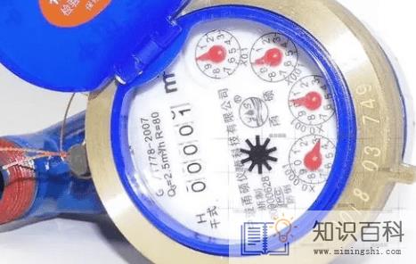 家里漏水380吨水费能免掉吗3
