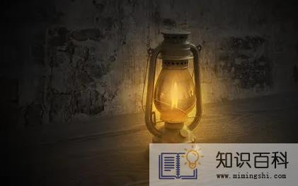 入宅为什么要点煤油灯1