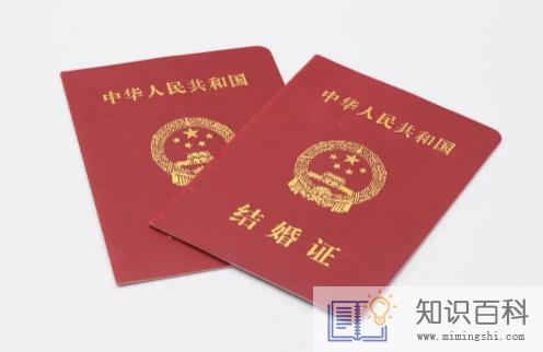 2023年哪天领证结婚寓意最好1