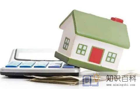 房子是否有抵押可以在网上查到吗1