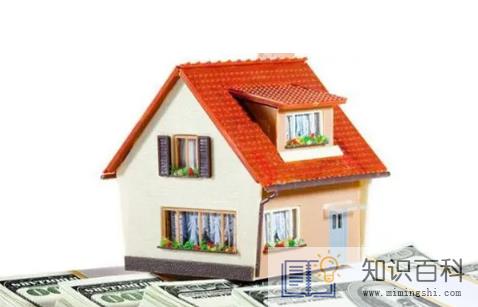 房子是否有抵押可以在网上查到吗3
