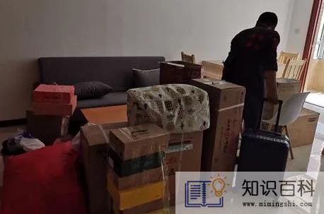 2022年9月几号是搬家的吉日3