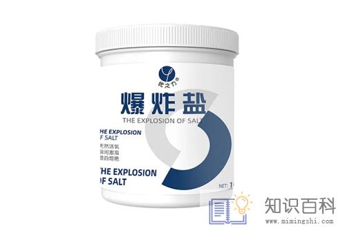 爆炸盐用开水泡开之后能马上把衣服塞进去吗1