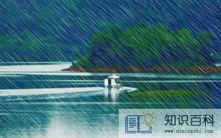 出嫁下大雨好不好2