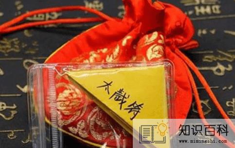 2023年兔年犯太岁怎么化解3