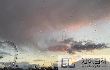 2022白露这天下雨好吗1