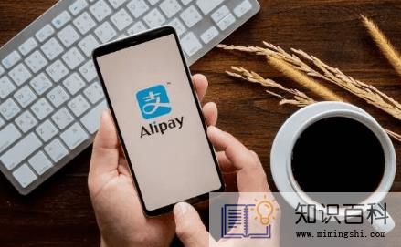 支付宝扫码领红包扫码时候结束2