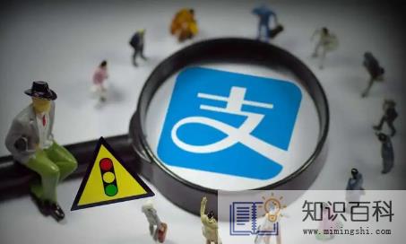 支付宝扫码领红包扫码时候结束3