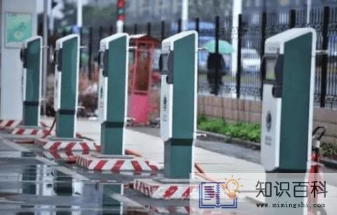 新能源汽车充一次电需要多少钱3