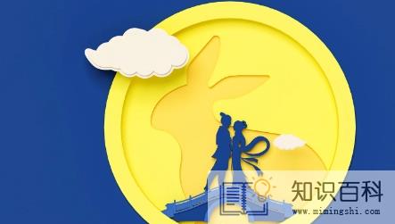 2022年七夕节是农历的几月几日2