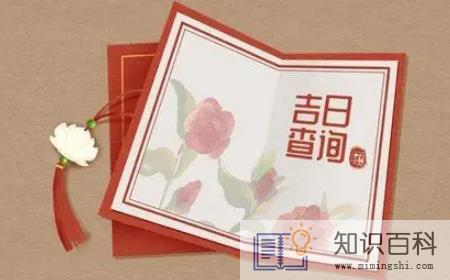 2022年9月9日是开业求财日子吗1
