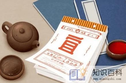 2022年9月9日是开业求财日子吗3