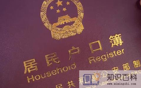自己的房子可以让别人落户吗2
