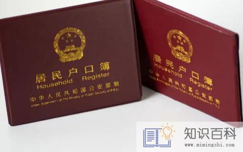 自己的房子可以让别人落户吗3